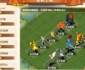 魔力宝贝回忆 合成版 加点图