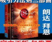 包含史上最强能源：魔力能量的震撼力的词条