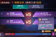 《魔力宝贝》跨服公会战赛过出炉