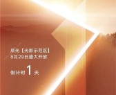 魔力宝贝社区活动预告：即将开启的精彩活动不容错过！