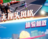 改变游戏规则的魔力智能手机