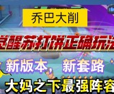 宝贝进化攻略：打造无敌阵容！