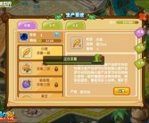 魔力宝贝格斗师加点