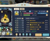 魔力宝贝改密码