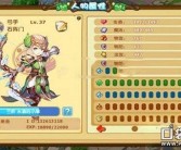 魔力宝贝三转职任务详解