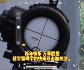 守护和平王国：与宠物伙伴并肩作战