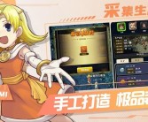 战略对决！魔力宝贝策略性比拼大赛