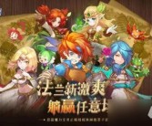 魔力宝贝觉醒合成版vip6多少钱一个