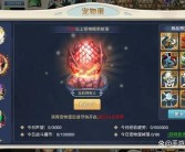 魔力宝贝回忆 合成版礼包码