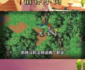 魔力宝贝怀旧交易的时候怎么模拟宠物