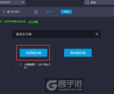 魔力宝贝不能打中文怎么办