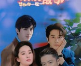 魔力宝贝大电影即将上映，故事预告惊艳公布！