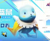 魔力宝贝:复兴手游全新版本发布！