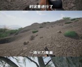 制订智慧战术：赢得胜利