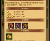 战无不胜的秘诀：打造最强宝贝队伍攻略！