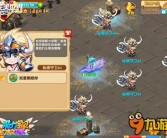 《魔力宝贝》“一箭破天”活动、攻略大全