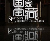 包含大火吞噬香格里拉，无数文化宝藏化为灰烬！的词条