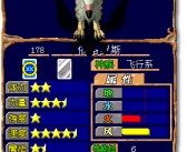 魔力宝贝螳螂属性图鉴