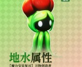 魔力宝贝音乐盛典：动听旋律伴随你的冒险之旅！