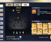 魔力宝贝战士哪个输出高一点