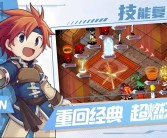 魔力宝贝战士哪个输出高点