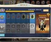 魔力宝贝怀旧练什么职业好