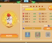 魔力宝贝手游单机版gm