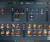 冒险者技能讲座：解锁宝贝技能搭配技巧！