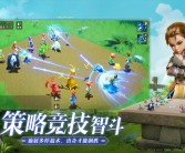 魔力宝贝：全新旅程，让我们再次出发！