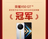 挑战魔法竞技场：争夺冠军荣耀