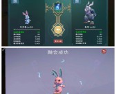 魔力宝贝水龙蜥宠物技能攻略解析