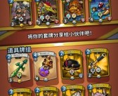 魔力宝贝的社交魅力：如何塑造玩家社区