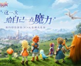 魔法之梦：与魔力宝贝共度神奇冒险的简单介绍