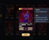 镜像秘境：破解虚空之谜