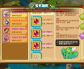 魔力宝贝卡牌招募佣兵招募攻略