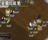 魔力宝贝三端互通版本复古魔力