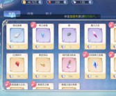 怀旧牧羊服充值福利：充值即可获得丰厚奖励！