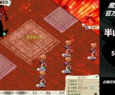 魔力宝贝士兵任务搭配推荐