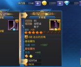 个性化打造：装备模拟器装备属性定制攻略！