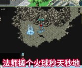 魔力宝贝隐藏关卡揭秘：探寻游戏中的秘密