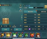 魔力宝贝宠物有档数哪里看