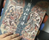 破解隐藏机关：探寻神秘之源