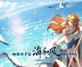 包含亲密伙伴的回归，《魔力宝贝私服》热血上线！的词条