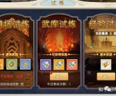 魔力宝贝新赛季：探索未知领域！