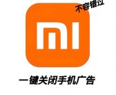 红米14怎么长按没有胶囊图标