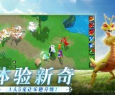 魔力宝贝:复兴之夜，庆典盛大启幕！