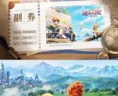 《魔力宝贝》新版强化转移及一些小技巧