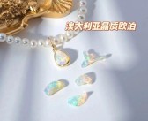 魔力宝贝欧泊宝石属性 宝石大全