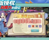 魔力宝贝怀旧服收费标准最新