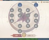 魔力宝贝学什么技能